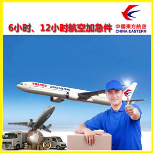 永兴航空快递公司谈空运的四大作用是什么